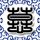 姜乘澜更新美妆视频